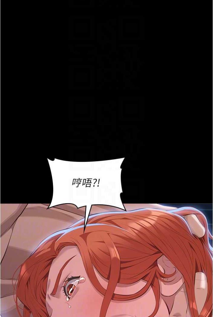第94话-快感与罪恶并行的NTR - 第62.jpg页