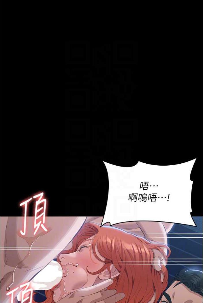 第94话-快感与罪恶并行的NTR - 第66.jpg页