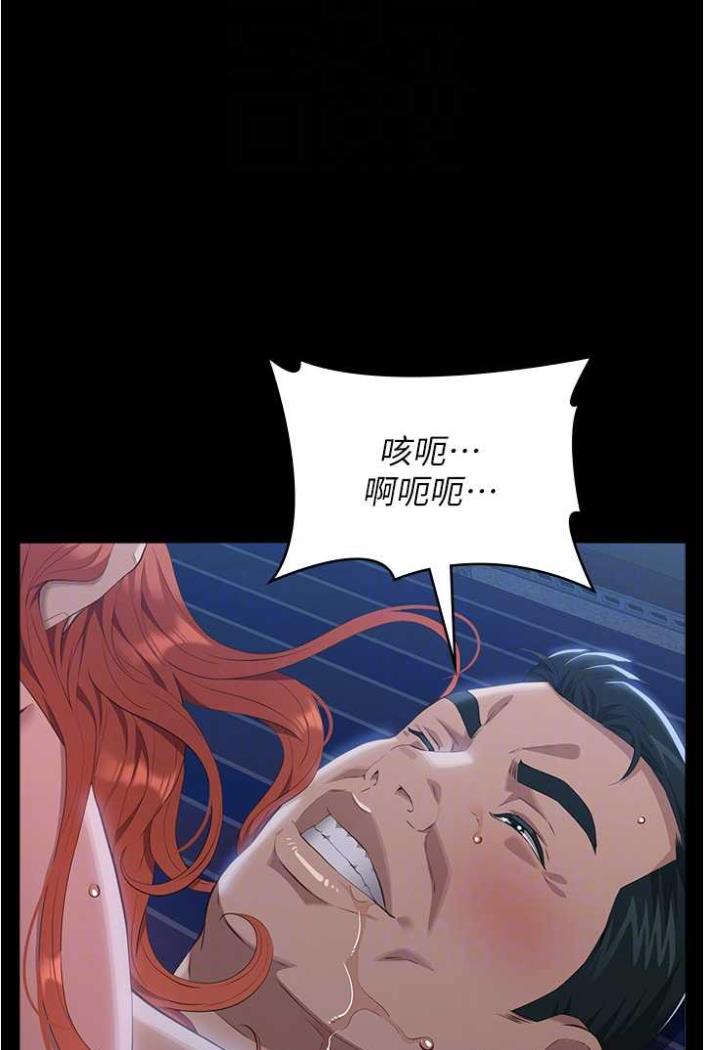 第94话-快感与罪恶并行的NTR - 第68.jpg页