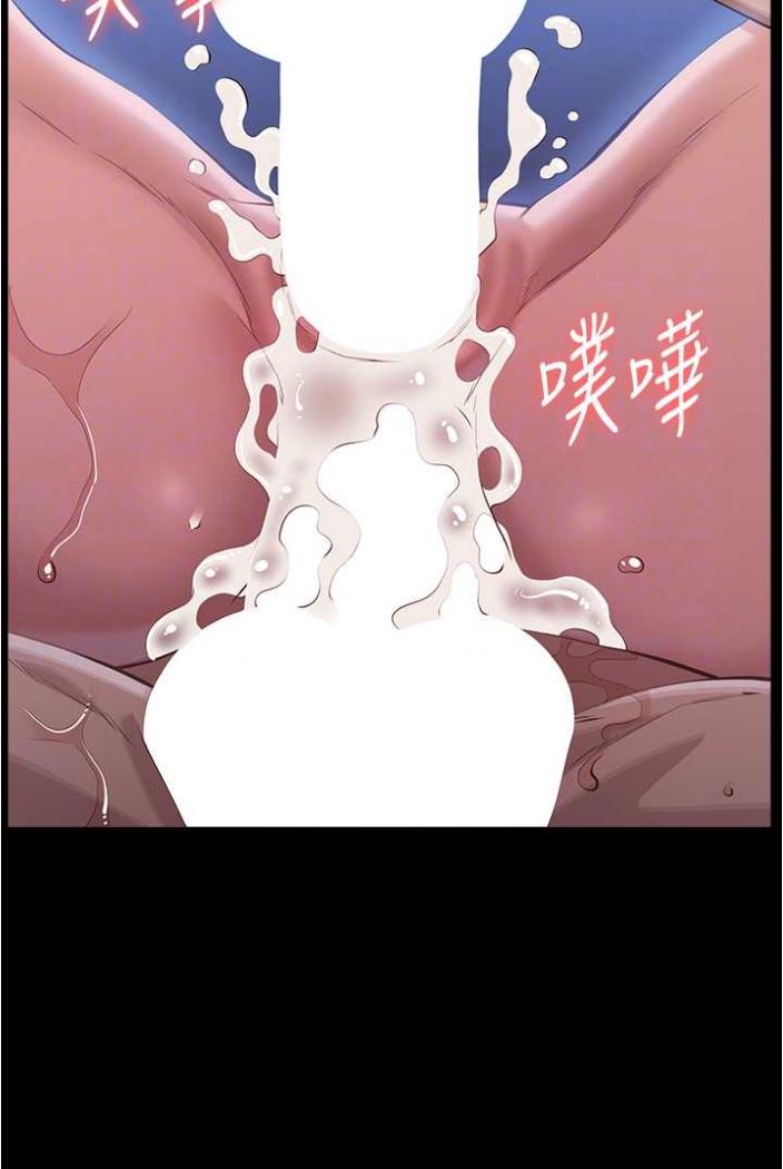 第94话-快感与罪恶并行的NTR - 第74.jpg页