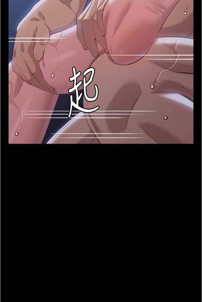 第94话-快感与罪恶并行的NTR - 第88.jpg页