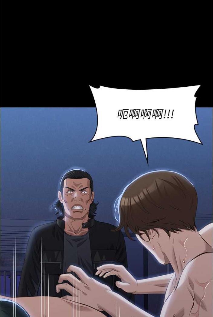 第94话-快感与罪恶并行的NTR - 第102.jpg页