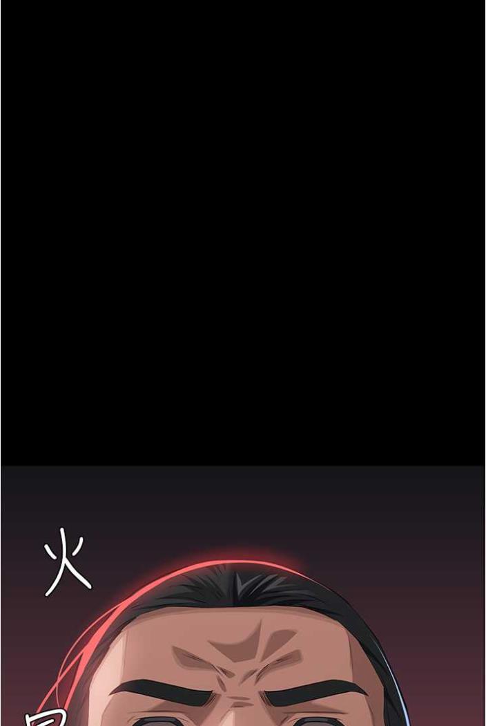 第94话-快感与罪恶并行的NTR - 第104.jpg页