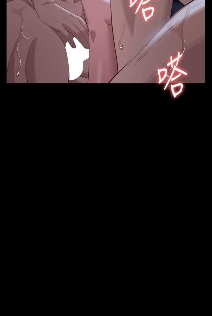 第94话-快感与罪恶并行的NTR - 第112.jpg页