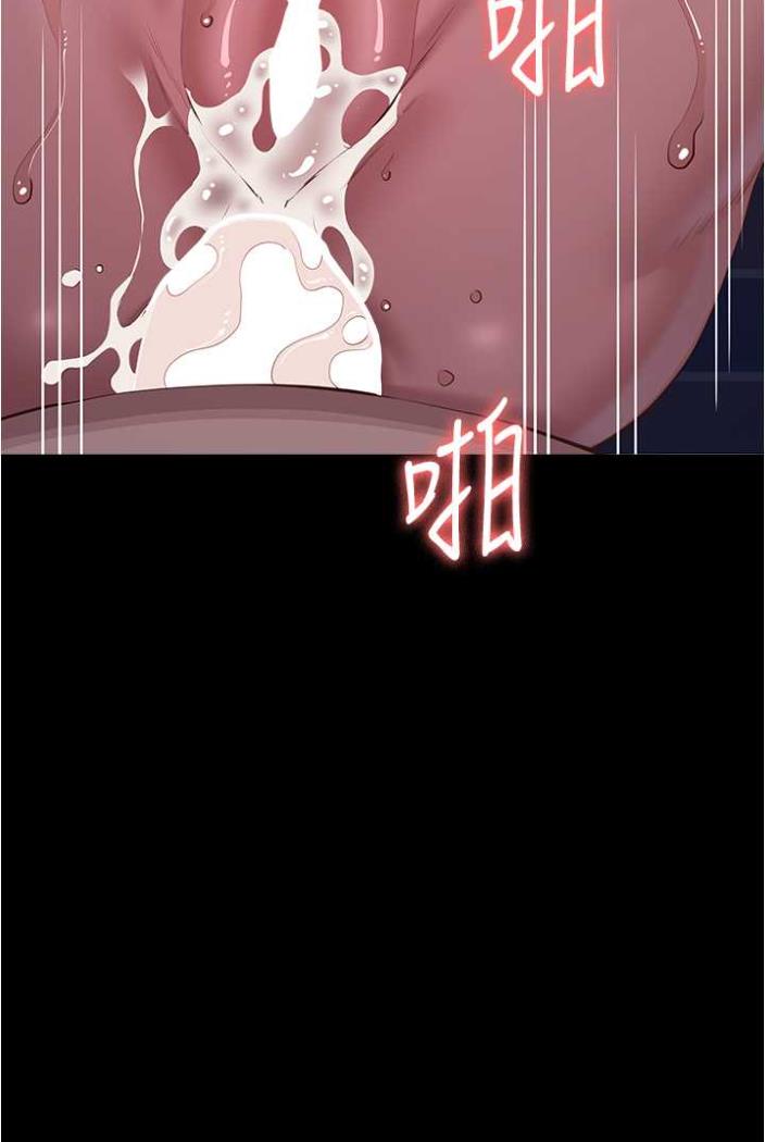 第94话-快感与罪恶并行的NTR - 第115.jpg页