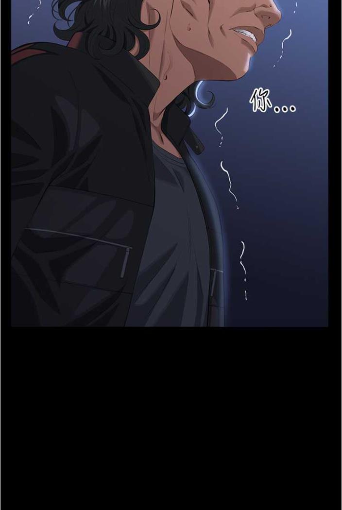 第94话-快感与罪恶并行的NTR - 第119.jpg页