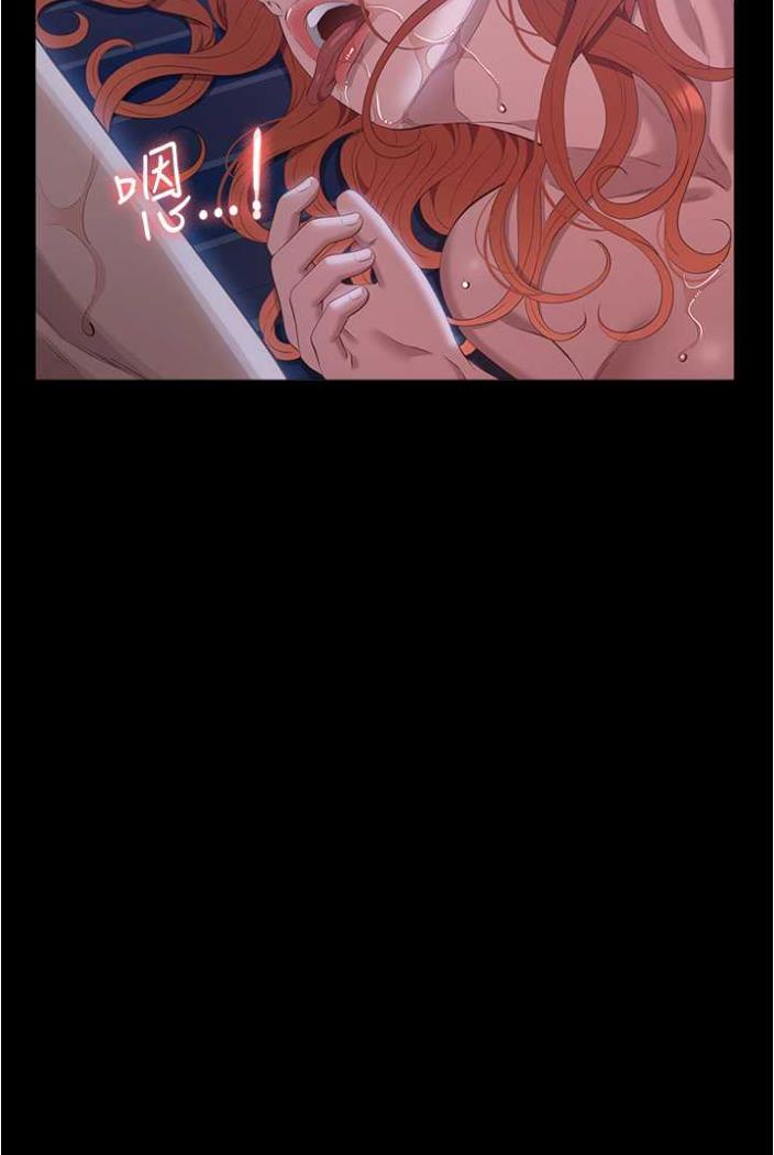 第94话-快感与罪恶并行的NTR - 第121.jpg页