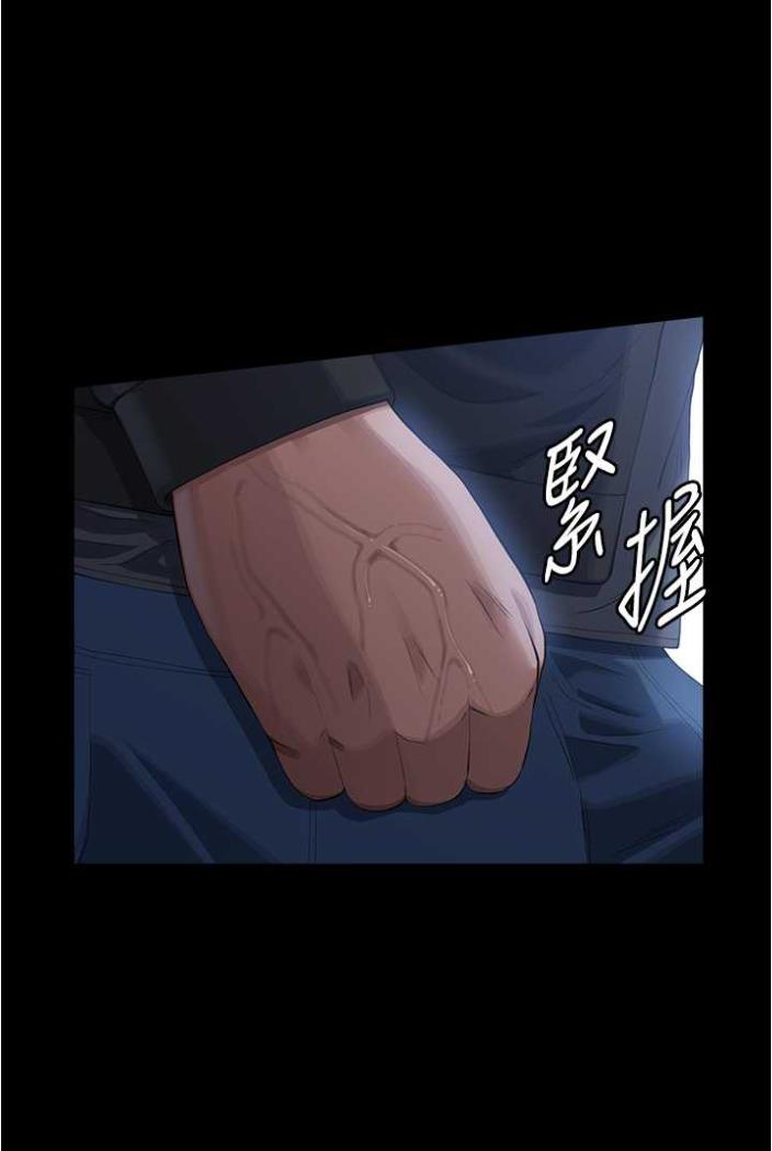 第94话-快感与罪恶并行的NTR - 第127.jpg页