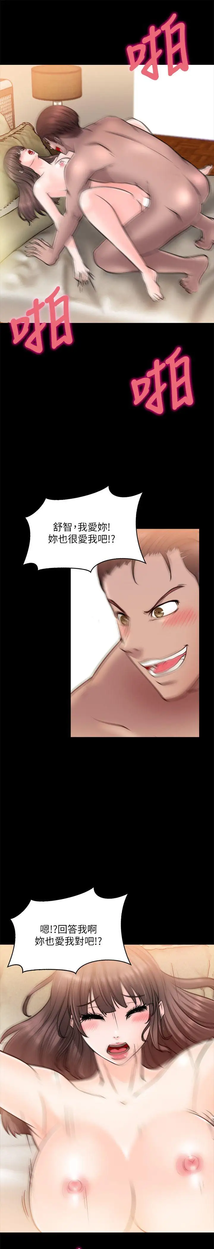 第12话 - 第14.jpg页