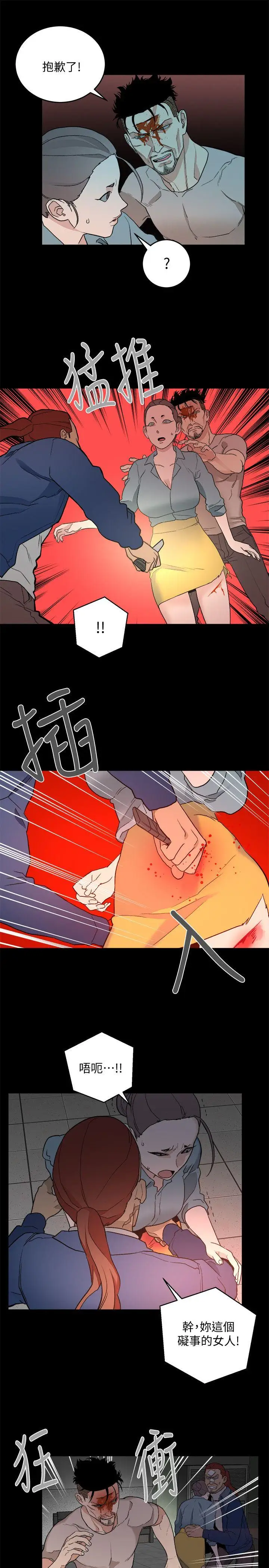 第33话 - 第15.jpg页