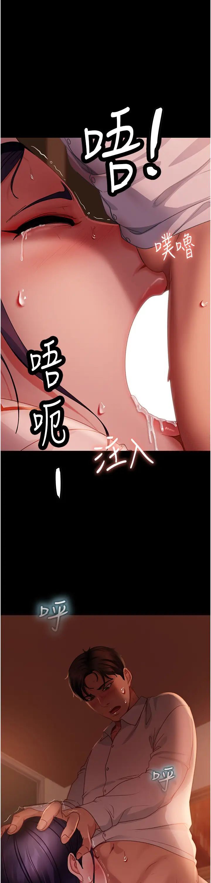 第48话-拳头唤醒梦中人 - 第1.jpg页