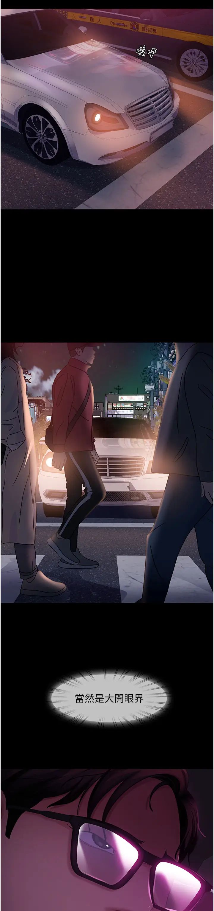 第48话-拳头唤醒梦中人 - 第13.jpg页