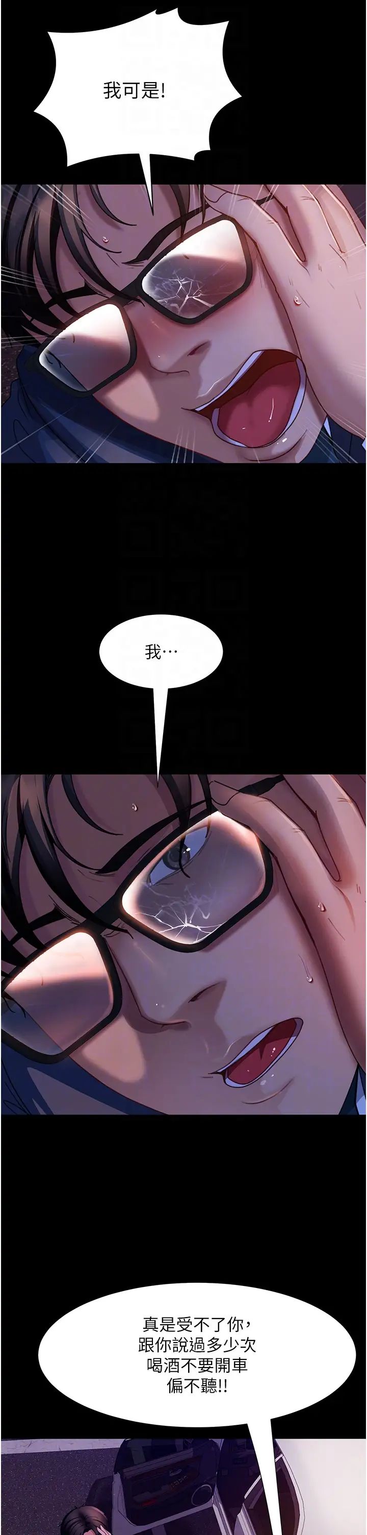 第48话-拳头唤醒梦中人 - 第28.jpg页