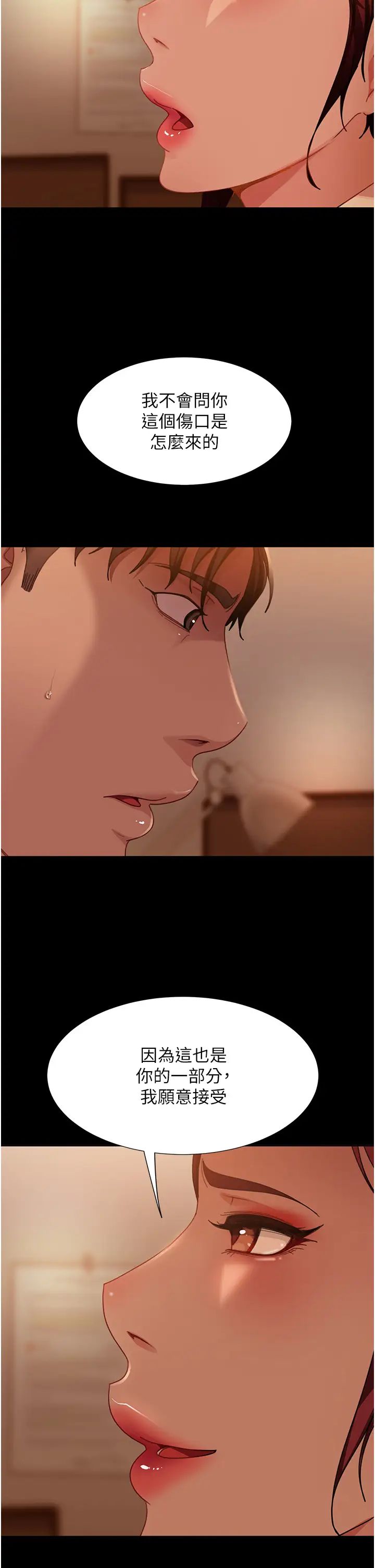 第48话-拳头唤醒梦中人 - 第41.jpg页