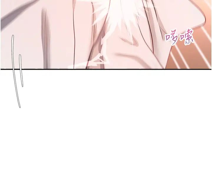 第68话-被打屁股还高潮的变态 - 第20.jpg页