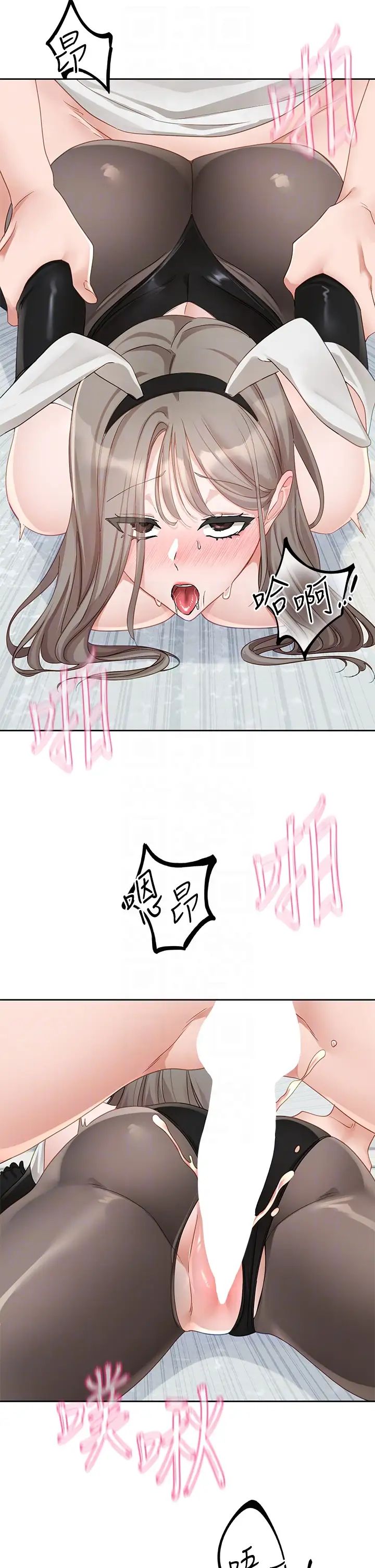 第164话-来，开动吧♥ - 第34.jpg页