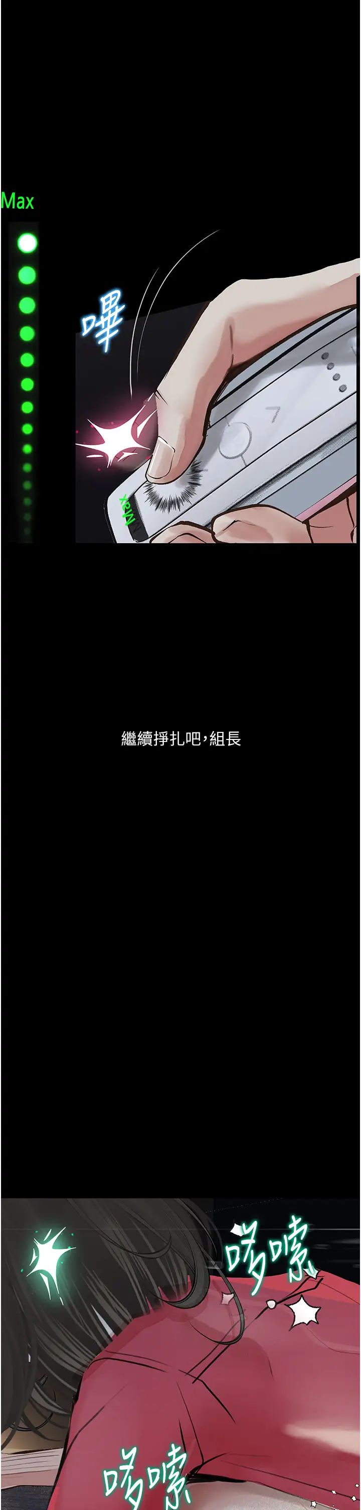 第16话-野外羞耻play - 第1.jpg页