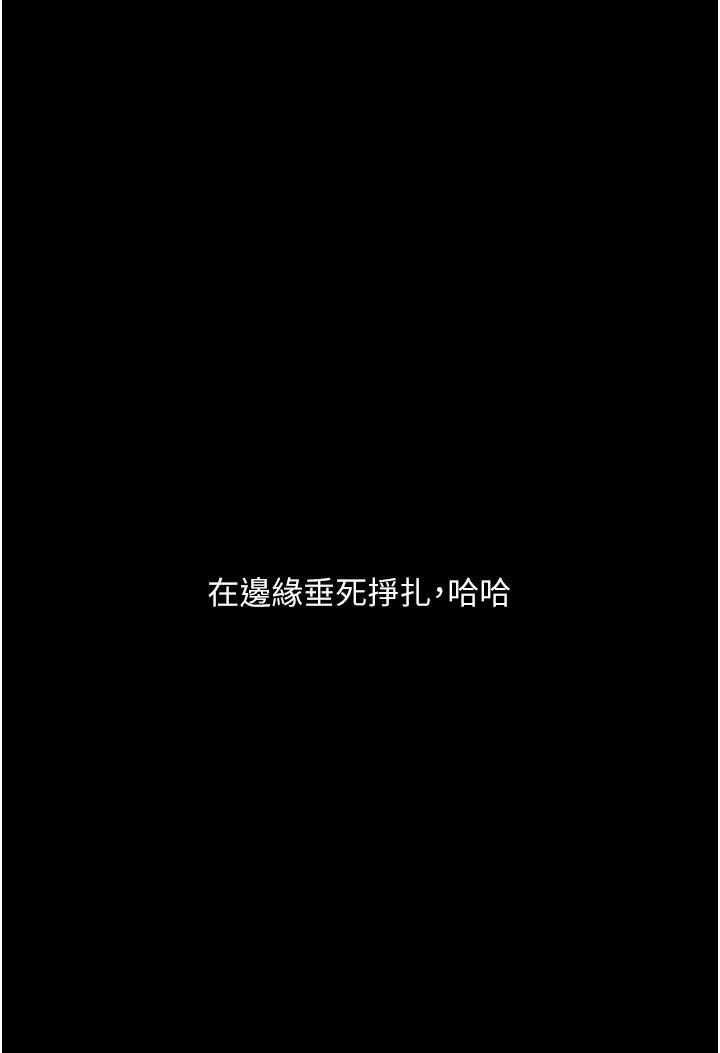 第16话-野外羞耻play - 第5.jpg页