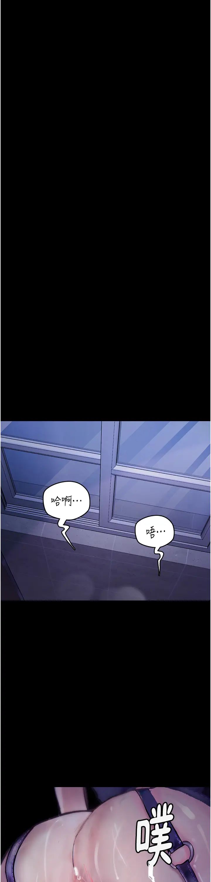 第16话-野外羞耻play - 第39.jpg页