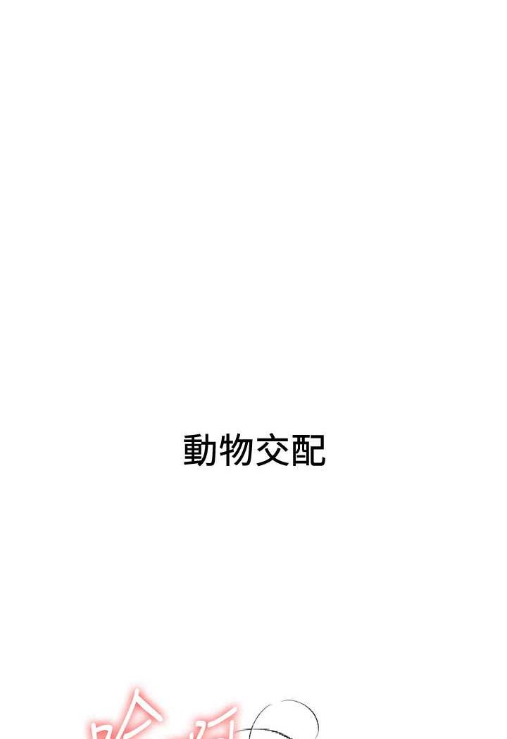 第32话-电话另一头的呻吟 - 第1.jpg页