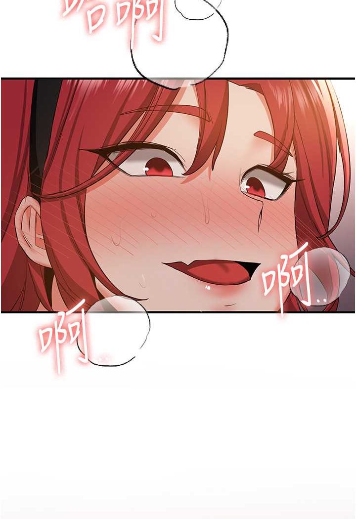 第32话-电话另一头的呻吟 - 第2.jpg页
