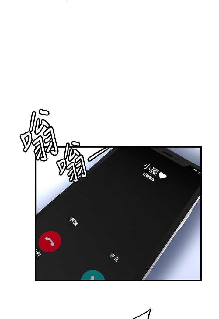第32话-电话另一头的呻吟 - 第19.jpg页