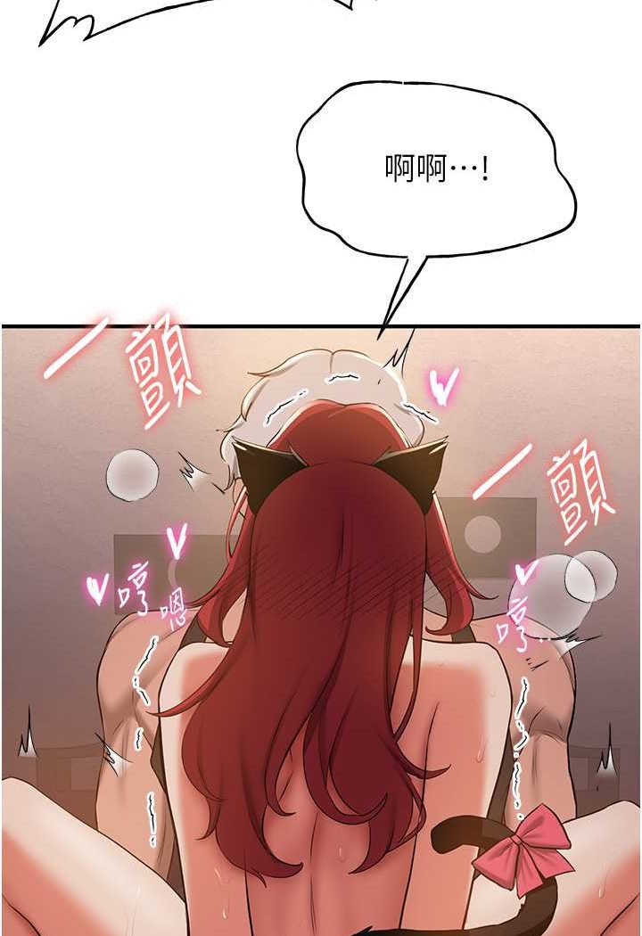 第32话-电话另一头的呻吟 - 第29.jpg页