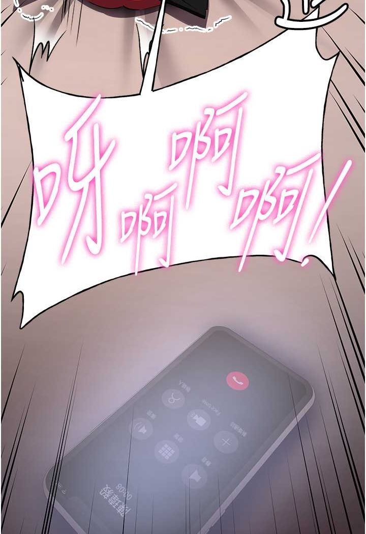 第32话-电话另一头的呻吟 - 第55.jpg页
