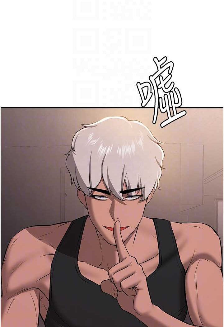 第32话-电话另一头的呻吟 - 第62.jpg页