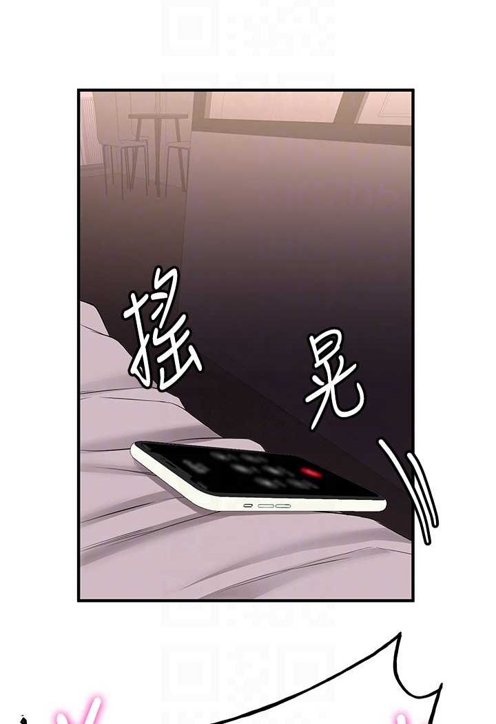 第32话-电话另一头的呻吟 - 第86.jpg页