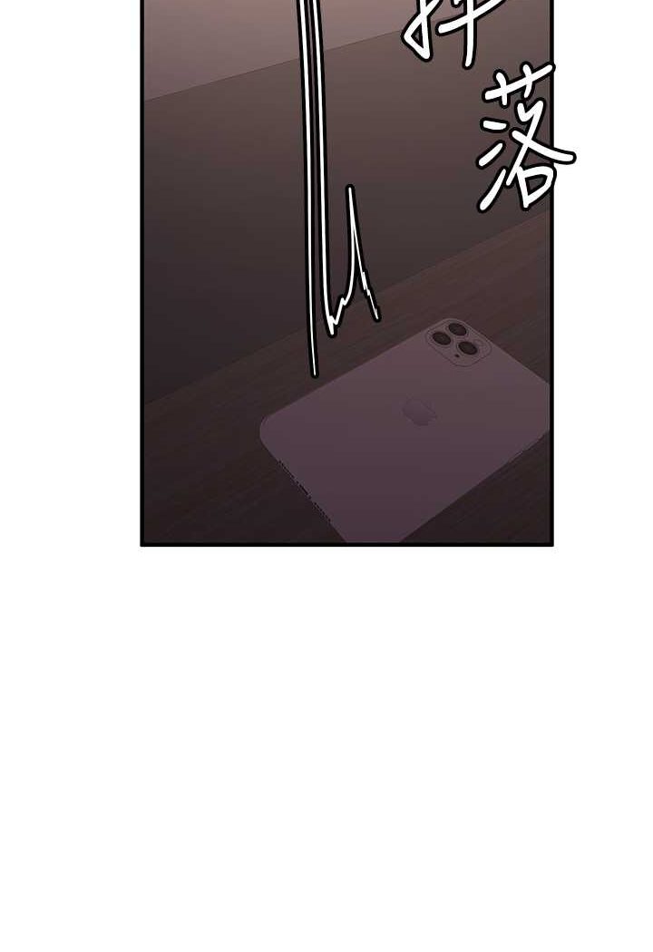 第32话-电话另一头的呻吟 - 第91.jpg页