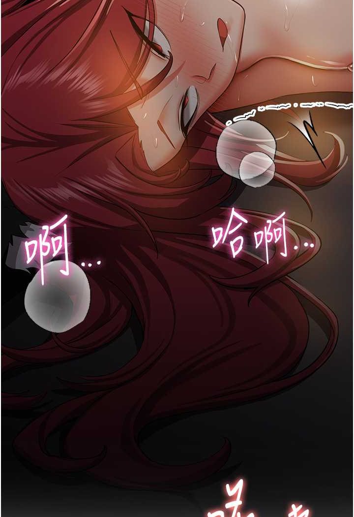 第32话-电话另一头的呻吟 - 第106.jpg页