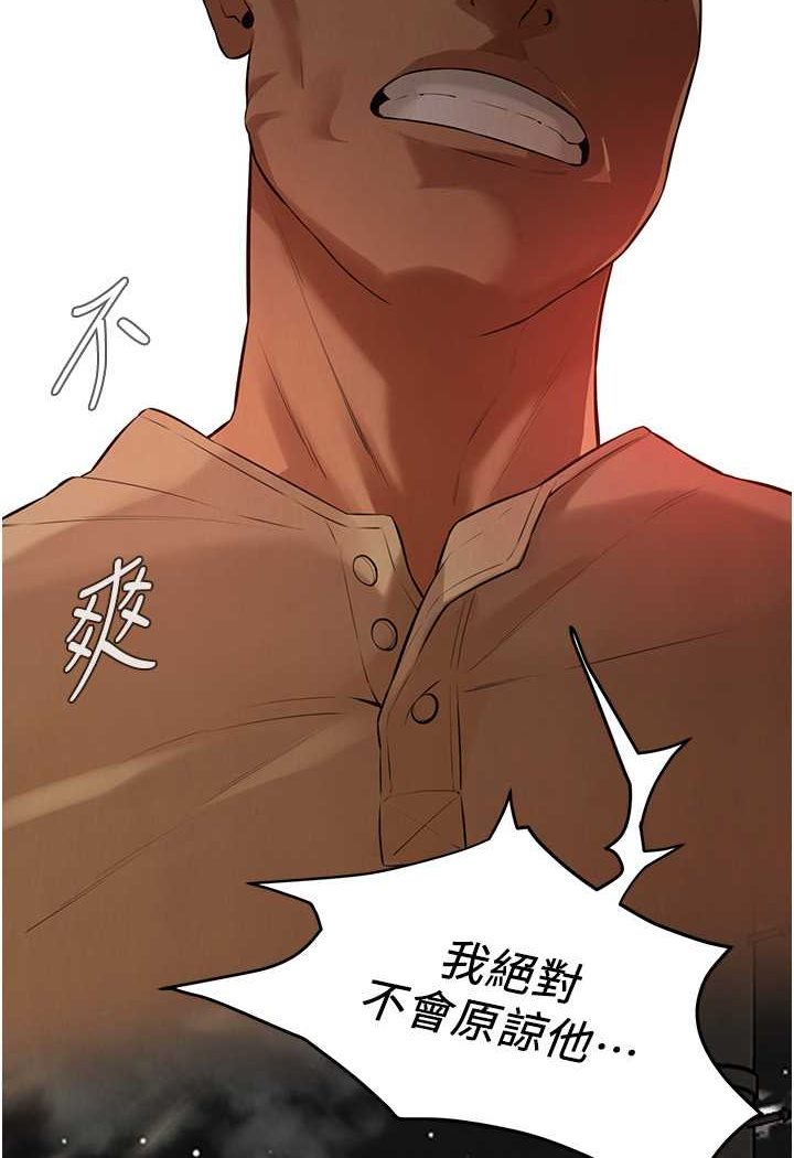 第30话-大姐也和我来一发吧 - 第2.jpg页
