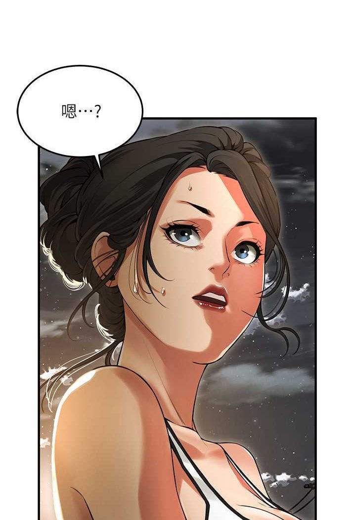 第30话-大姐也和我来一发吧 - 第13.jpg页