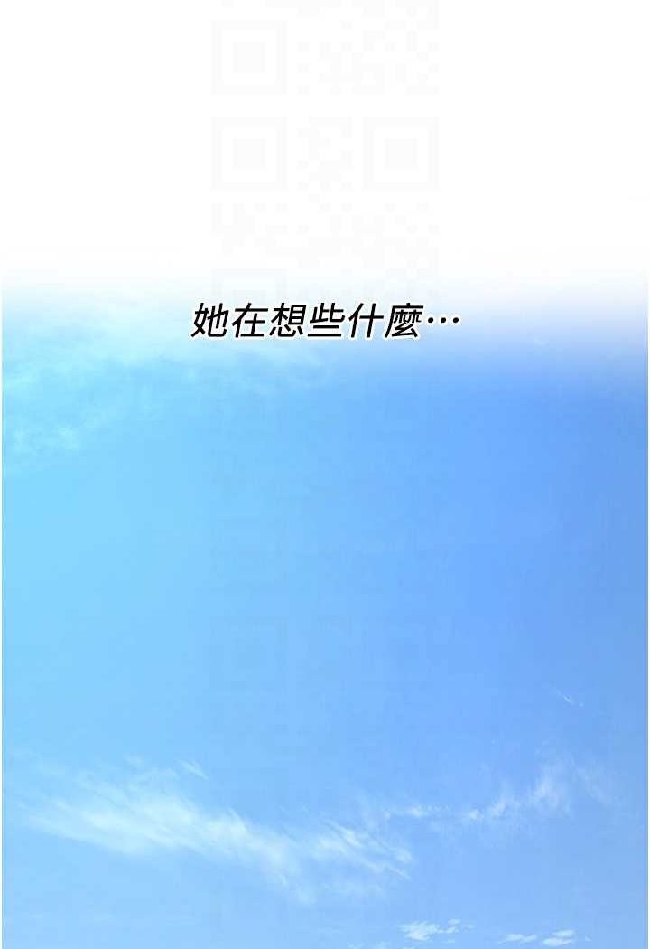 第30话-大姐也和我来一发吧 - 第62.jpg页