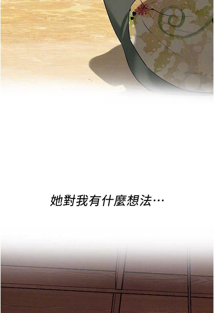 第30话-大姐也和我来一发吧 - 第64.jpg页
