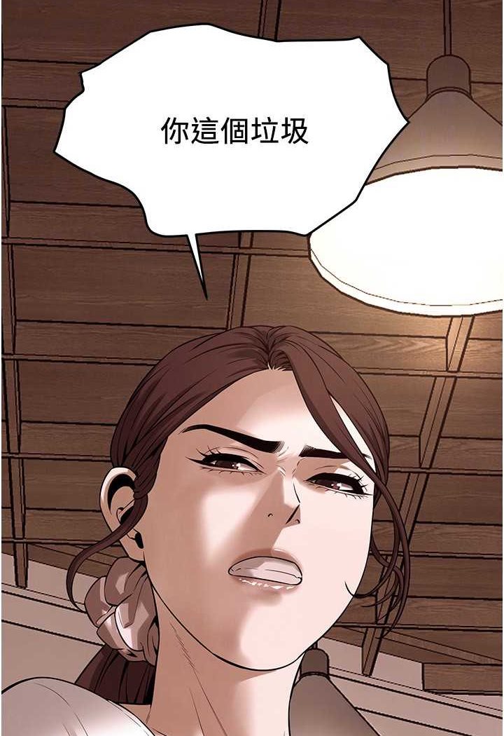 第30话-大姐也和我来一发吧 - 第65.jpg页