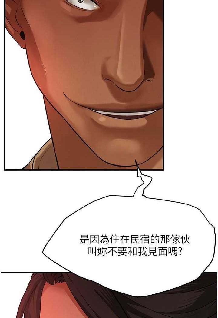 第30话-大姐也和我来一发吧 - 第87.jpg页
