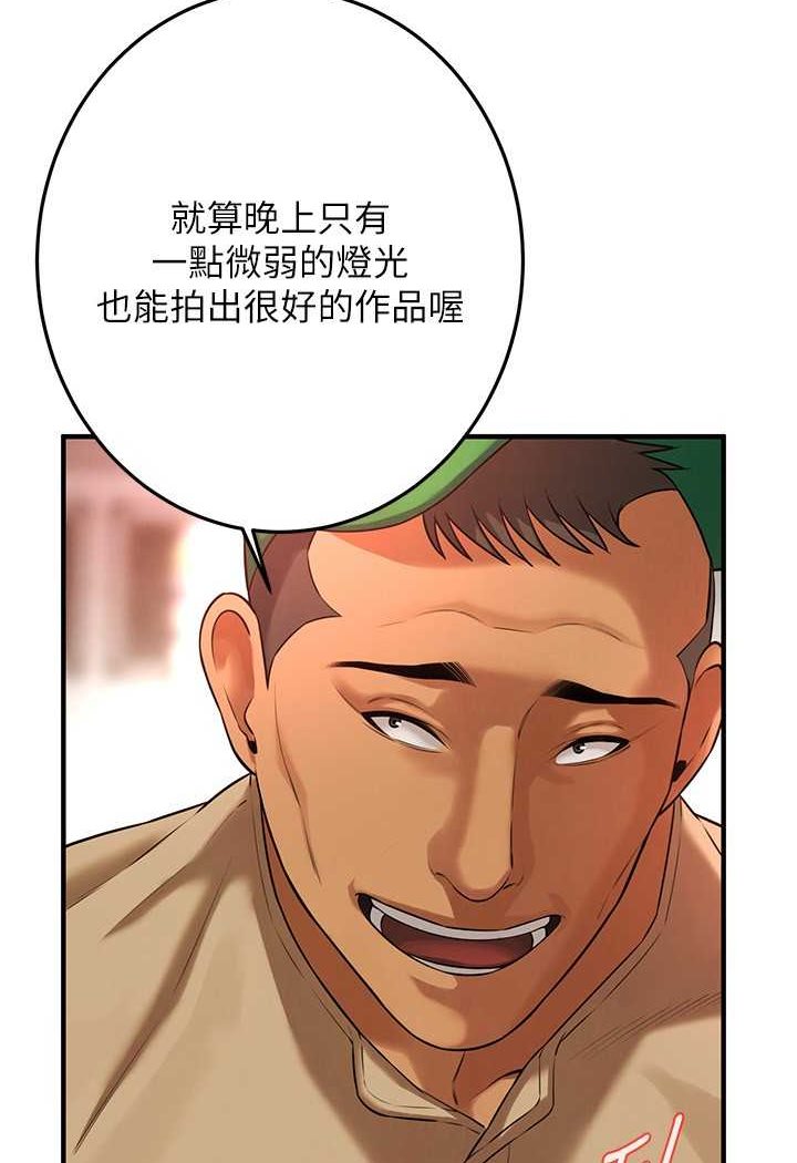 第30话-大姐也和我来一发吧 - 第93.jpg页