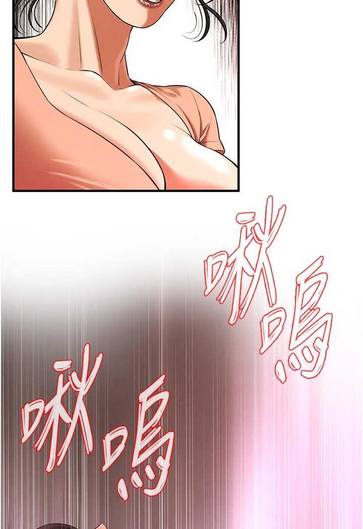 第30话-大姐也和我来一发吧 - 第121.jpg页