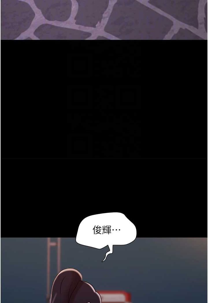 第49话-你是不是在想她? - 第25.jpg页