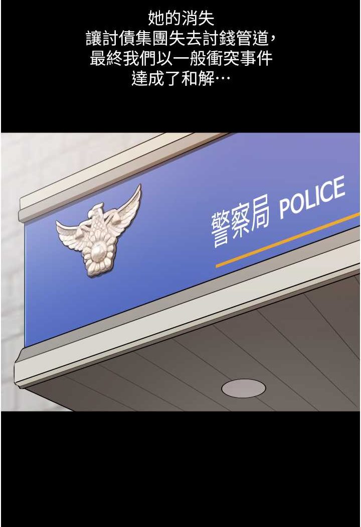 第49话-你是不是在想她? - 第42.jpg页
