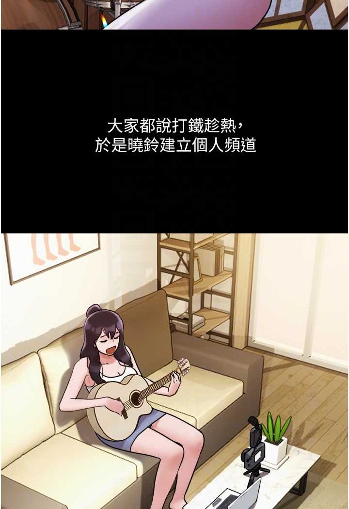 第49话-你是不是在想她? - 第44.jpg页