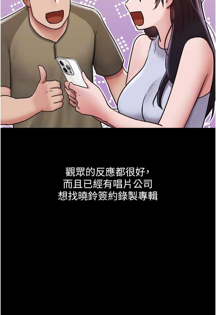 第49话-你是不是在想她? - 第46.jpg页