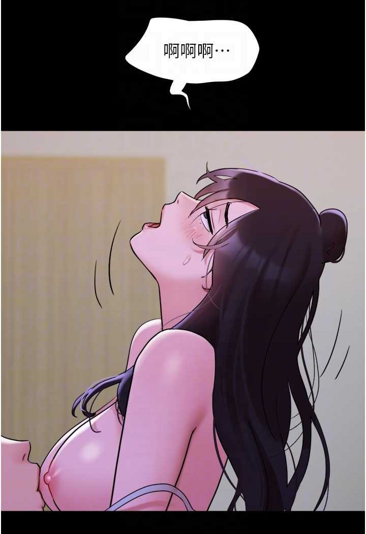 第49话-你是不是在想她? - 第64.jpg页