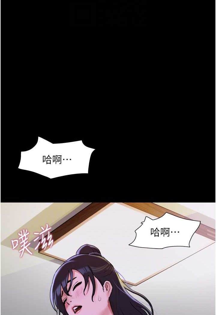 第49话-你是不是在想她? - 第65.jpg页