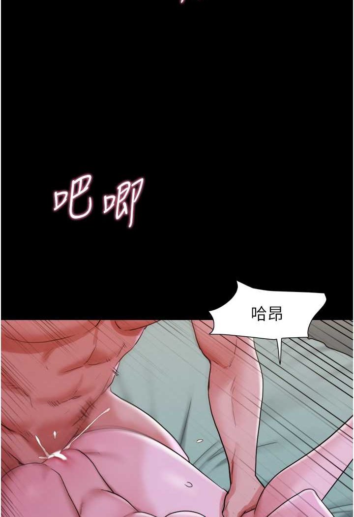 第49话-你是不是在想她? - 第67.jpg页