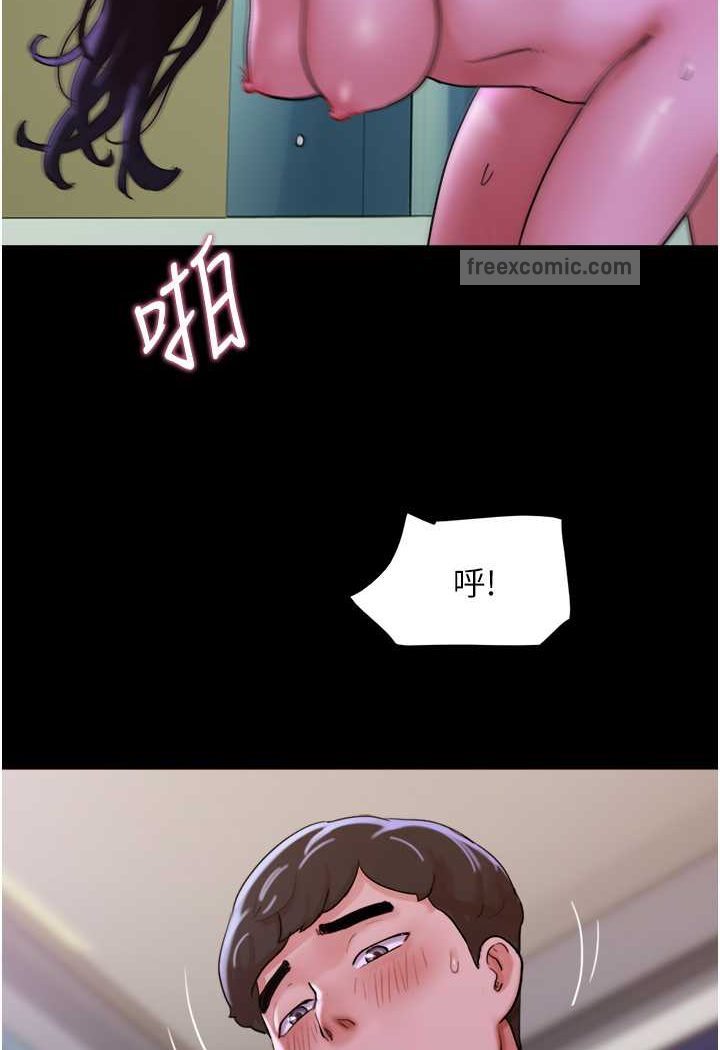 第49话-你是不是在想她? - 第72.jpg页
