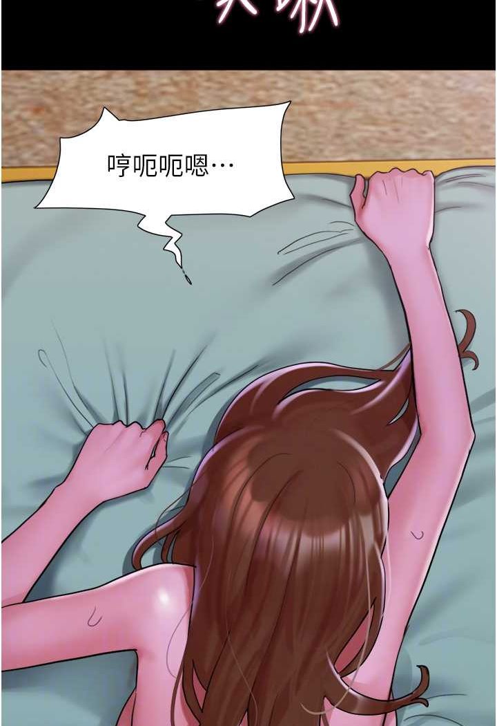 第49话-你是不是在想她? - 第74.jpg页