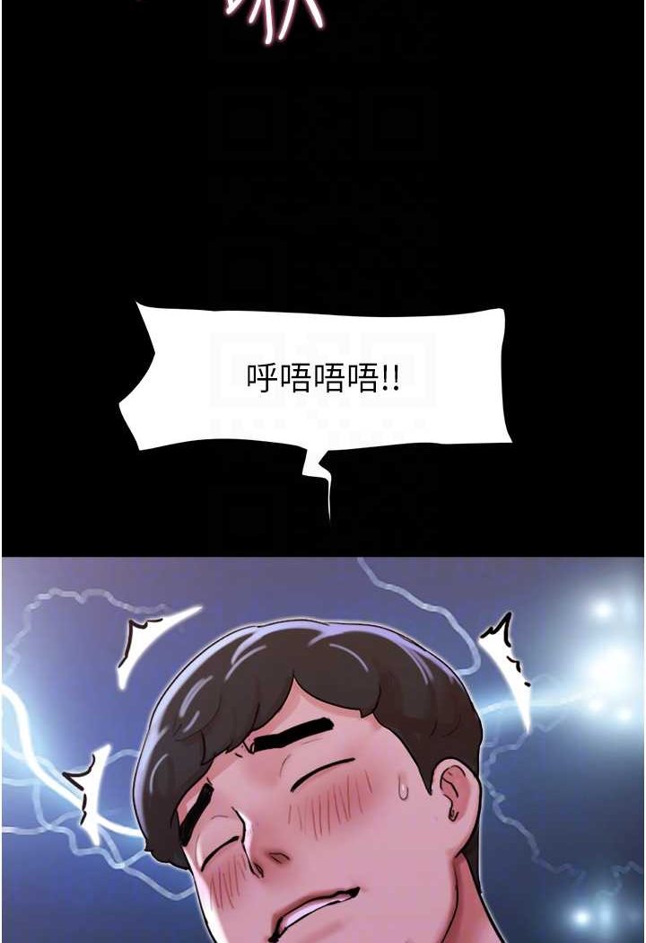 第49话-你是不是在想她? - 第76.jpg页